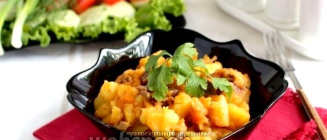 Картофель тушёный с говядиной