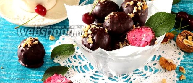 Бисквитные конфеты с вишней