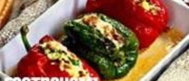 Перец, фаршированный овощами