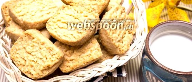 Песочное печенье с кокосовой стружкой