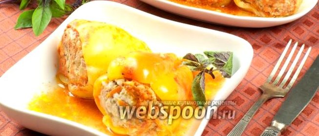 Фаршированный перец рисом и мясом