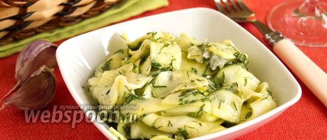 Закуска из кабачков