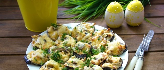 Баклажаны, фаршированные курицей и грибами