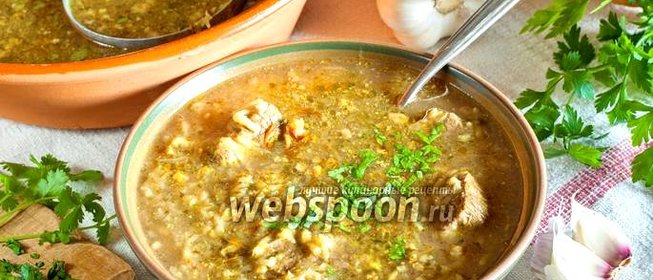 Грузинский суп харчо из говядины