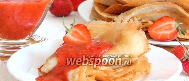 Блинчики на сгущёнке