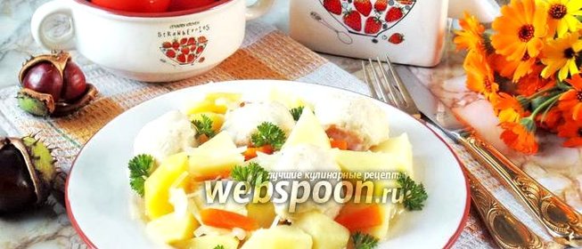 Тефтели с овощным рагу