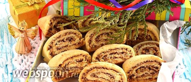 Печенье «Ореховый серпантин»