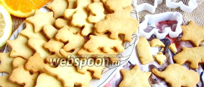 Цитрусовое печенье от Джейми Оливера