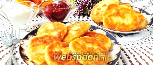 Сырники с тыквой