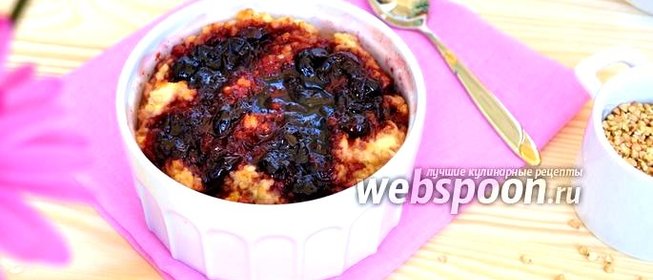 Творожная запеканка с зелёной гречкой