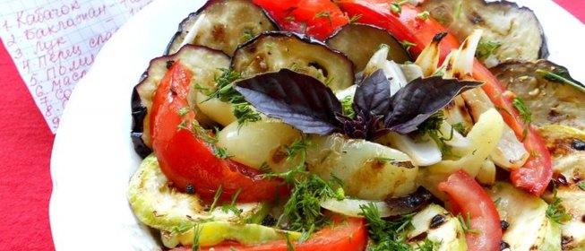 Овощи-гриль в маринаде