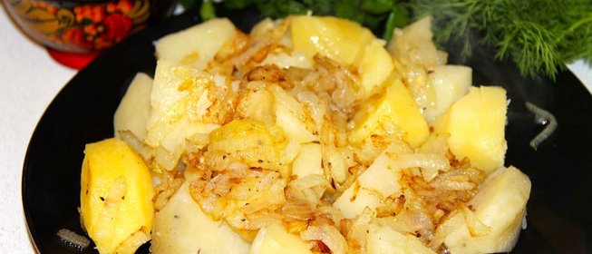 Отварной картофель с жареным луком