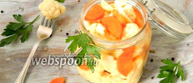Маринованная цветная капуста
