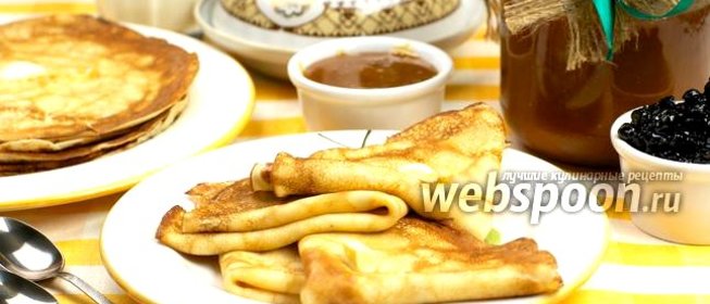 Блины тонкие на молоке