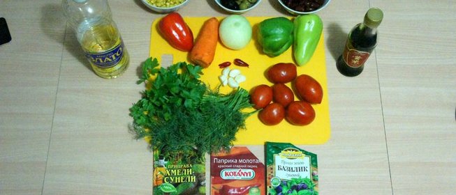 Грузинско-мексиканское овощное рагу с фасолью и кукурузой