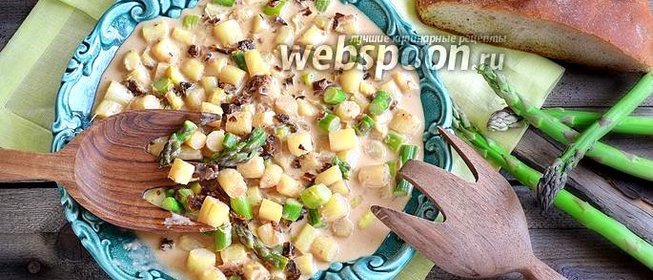Рагу из спаржи