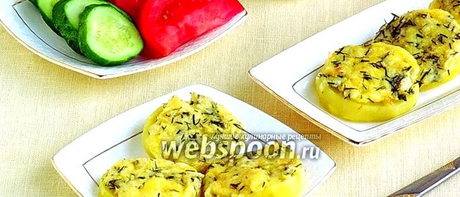 Картофель «Свадебный»