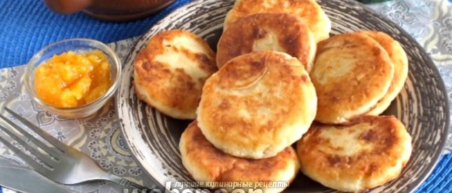 Сырники из рикотты