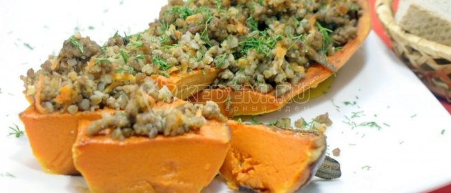 Запеченная тыква с фаршем и гречкой