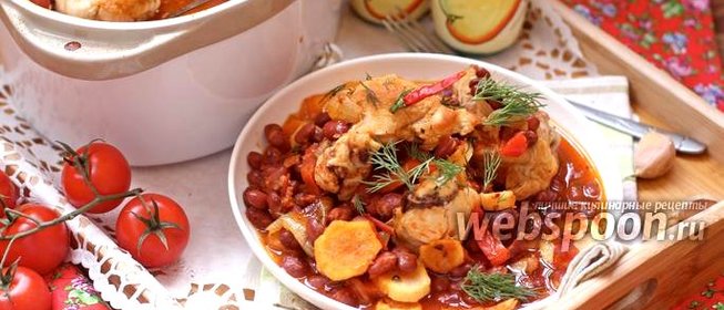 Рагу из курицы и фасоли