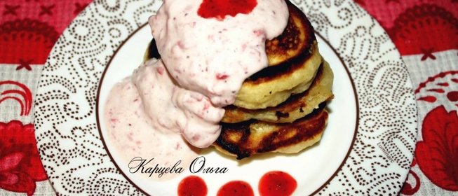 Оладушки на кефире без яиц, с подливкой из сметаны с клубникой.