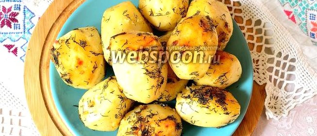 Картошка в рукаве в духовке