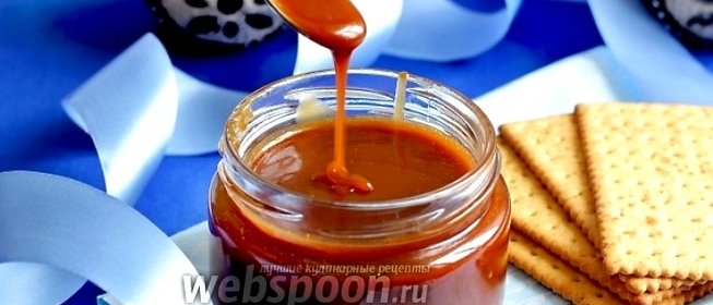 Солёная карамель
