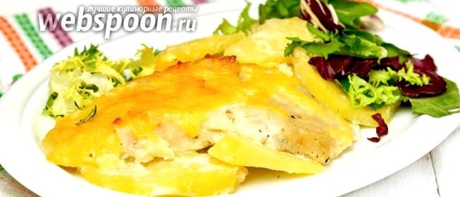 Картофель с рыбой в духовке