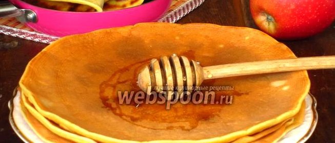 Блинчики на яблочном соке