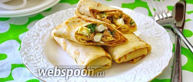 Блины с начинкой из печени трески и сыра