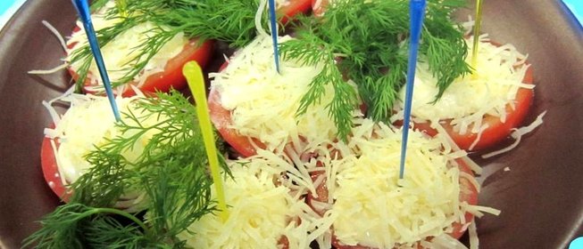 Помидоры по-шопски