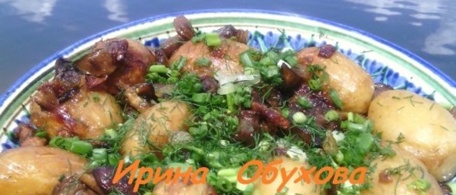 Картофель с грибами на мангале