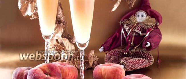 Коктейль Беллини