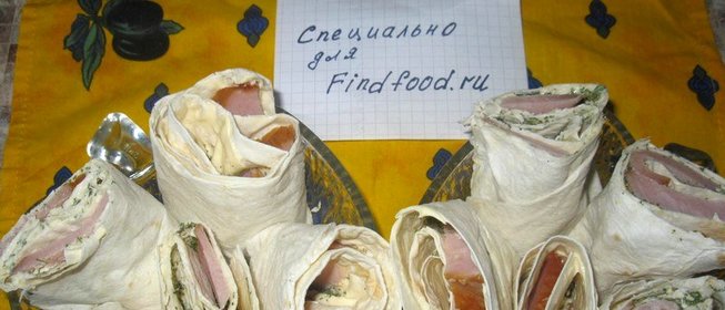 Лаваш с ветчиной и сливочным сыром