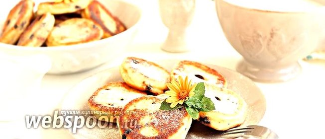 Сырники с черникой