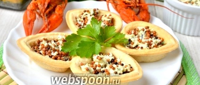 Закуска с икрой рака