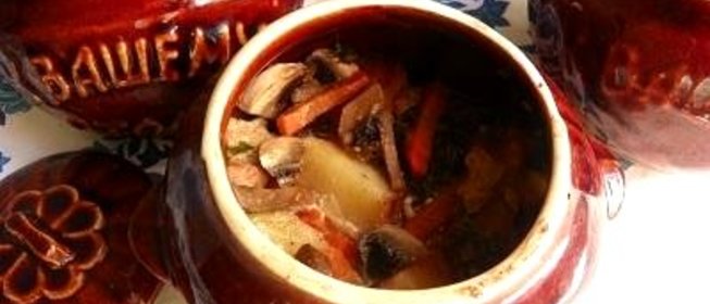 Картофель с грибами мясом и черносливом в горшочках
