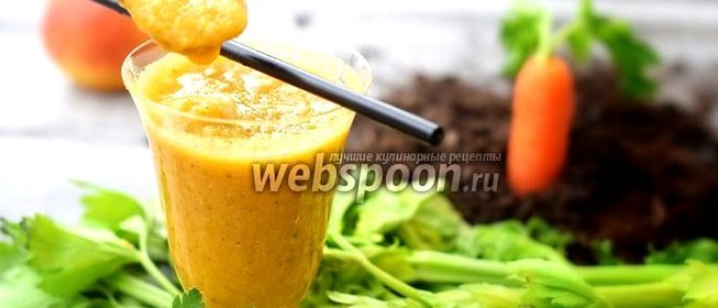 Смузи с сельдереем, яблоком, апельсином и морковью