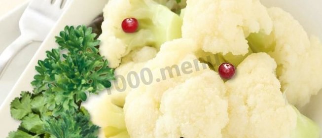 Цветная капуста на пару