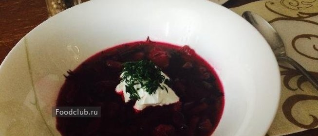 Свекольник Пикантный