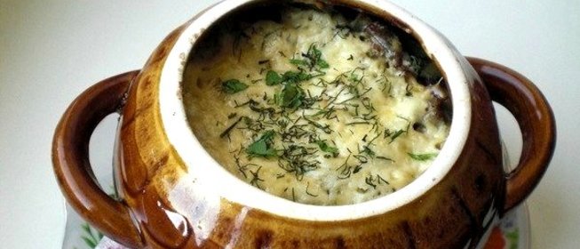 Картошка с сыром в горшочке