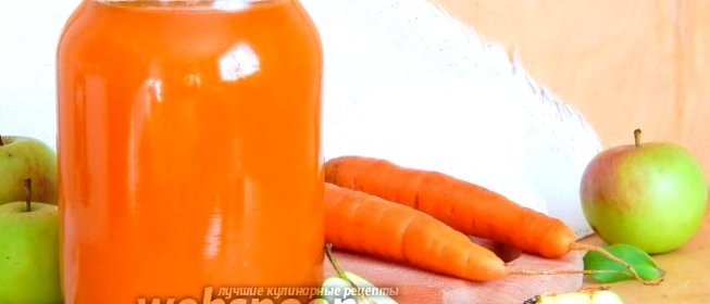 Яблочно-морковный сок на зиму