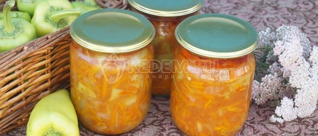 Овощная закуска на зиму