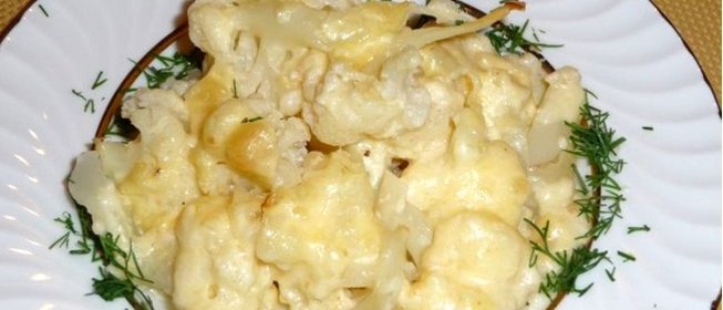 Цветная капуста под соусом Бешамель