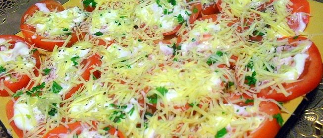 Закуска Гости на пороге