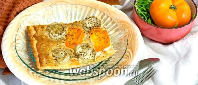 Пицца с белым баклажаном и соусом Альфредо