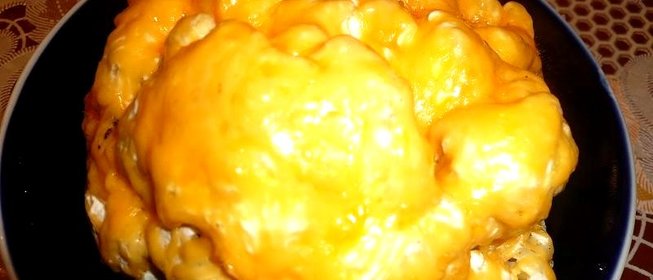 Цветная капуста запеченная целиком