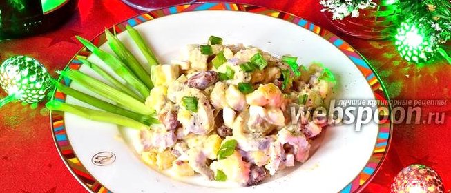 Зимний салат с грибами и фасолью