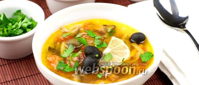 Солянка сборная мясная