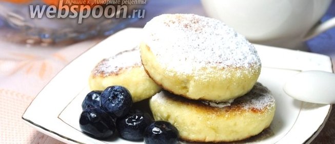 Сырники «Воздушные»